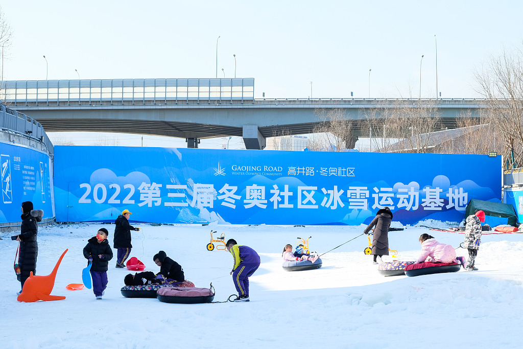 2021年12月31日，2022北京冬奧會前瞻，探訪全國首個冬奧社區(qū)高井路社區(qū)。