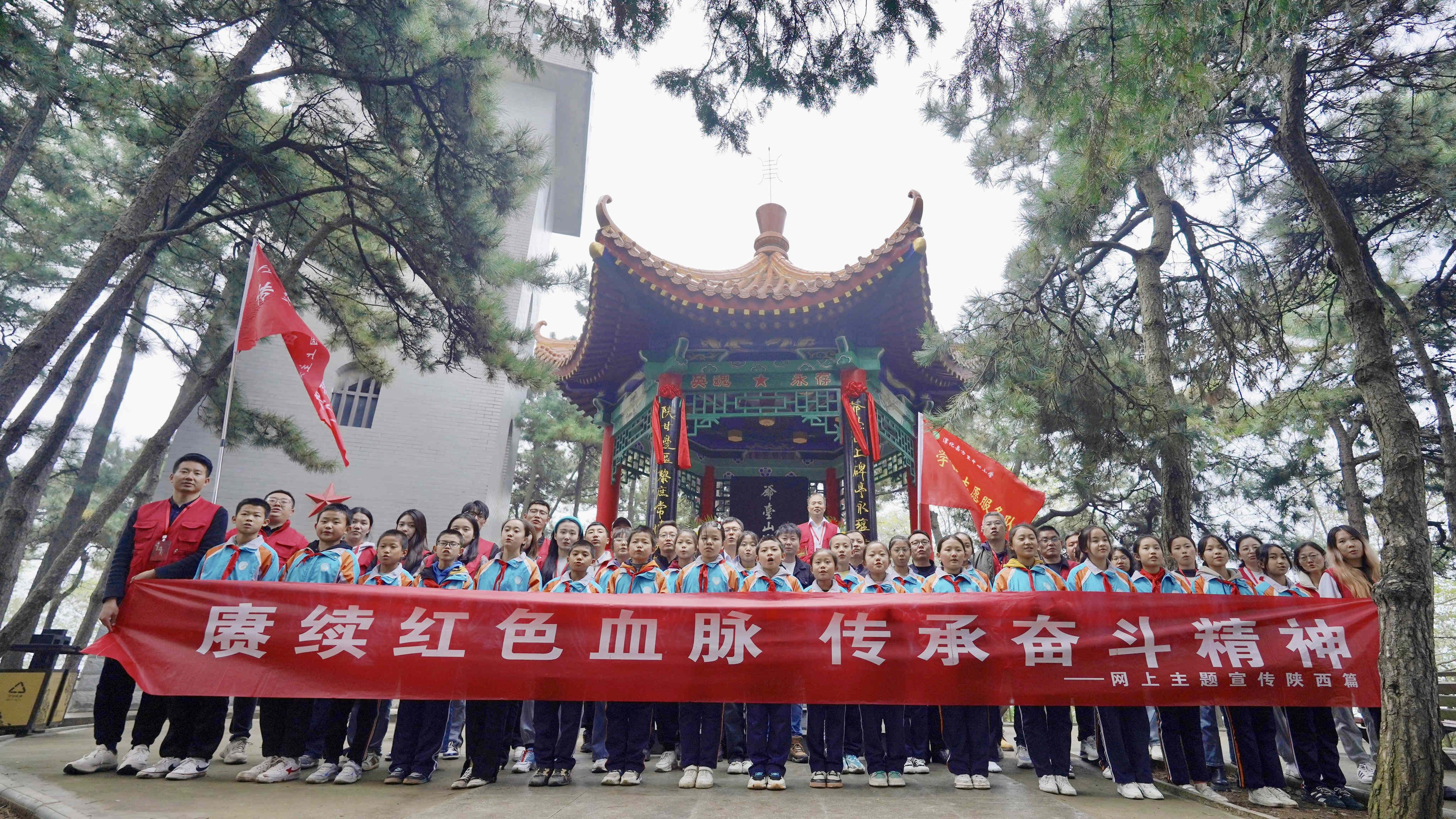 淳化縣方里鎮(zhèn)中心小學(xué)在爺臺(tái)山研學(xué)的小朋友和采訪團(tuán)合影