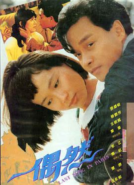 暗夜追凶