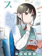 偶像练习生