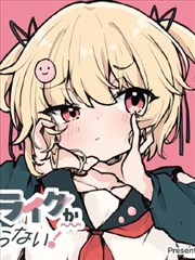 反转人生