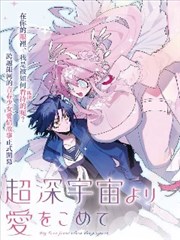 保安逆袭